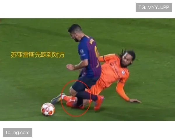 禁区外犯规的裁判判罚标准及对比赛影响解析