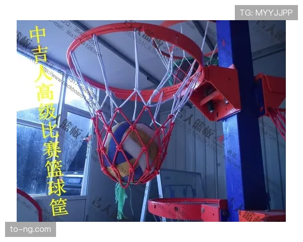 篮球“球卡篮筐”规则解析：新规如何判定归属？