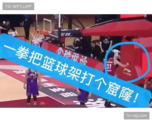 篮球规则中技术犯规究竟如何界定及其处罚措施详细解读